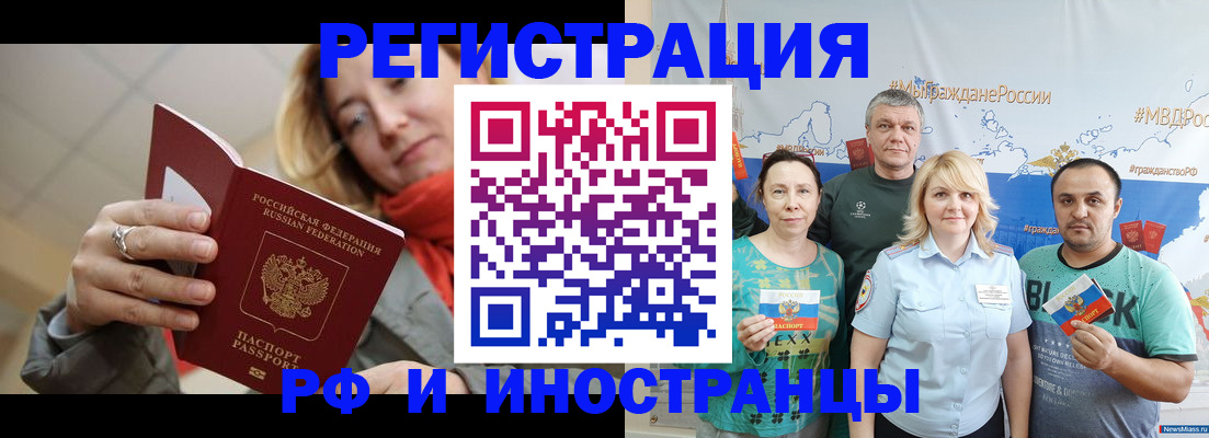 регистрация в Сертолово