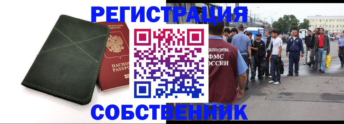 найти адрес прописки в Сертолово