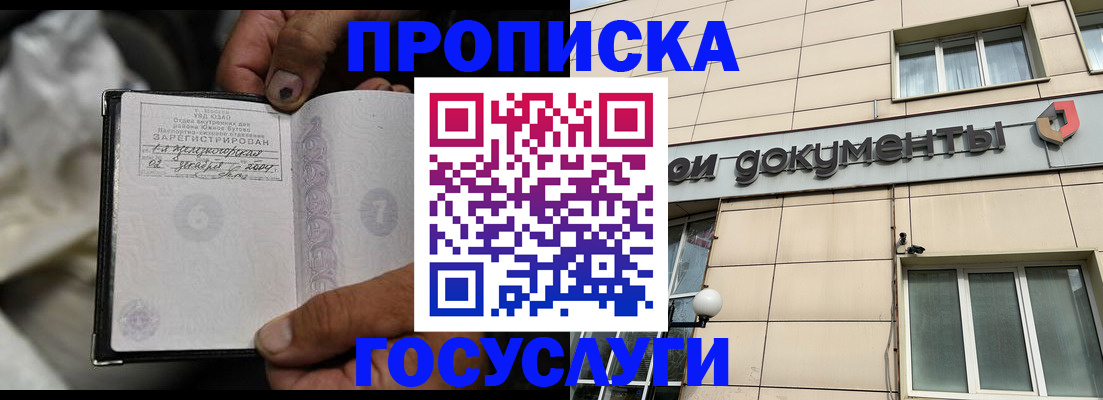 найти адрес прописки в Сертолово
