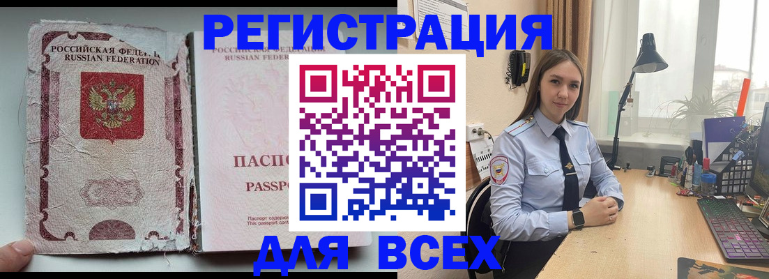 прописка гарантия в Сертолово